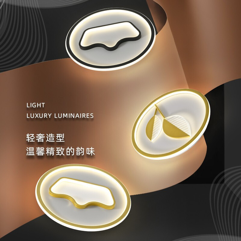 澳松 北欧后现代吸顶灯个性创意轻奢卧室灯圆形餐厅儿童房led三色变光灯具