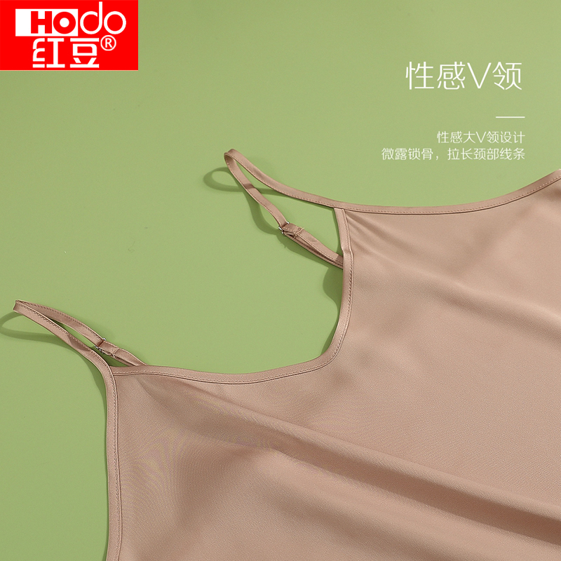 红豆 女士顺滑仿真丝面料背心丝滑贴身小吊带 HBJ082
