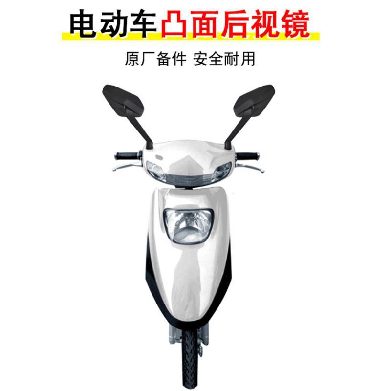 适用电动车反光镜飞鹰款 后视镜凸面平面镜8mm镜座8毫米踏板车 高清8MM一对(凸面镜)