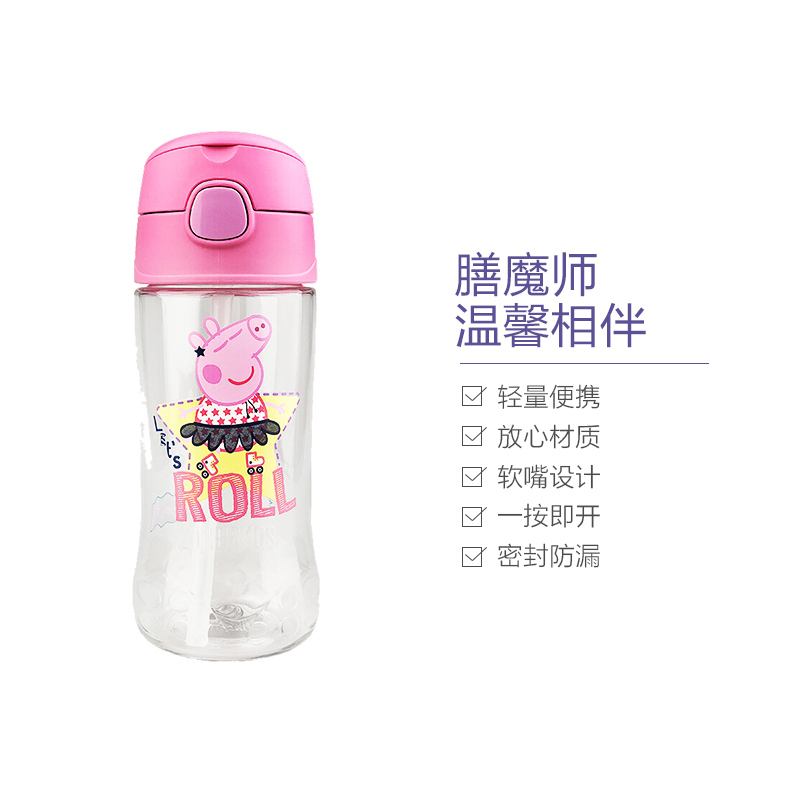 [小猪佩奇联名款]THERMOS膳魔師 小猪佩奇系列儿童塑料吸管水杯 佩奇粉 F4011T-PP-PK 450ml