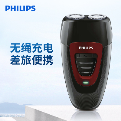 飞利浦(Philips) 电动剃须刀PQ182/16