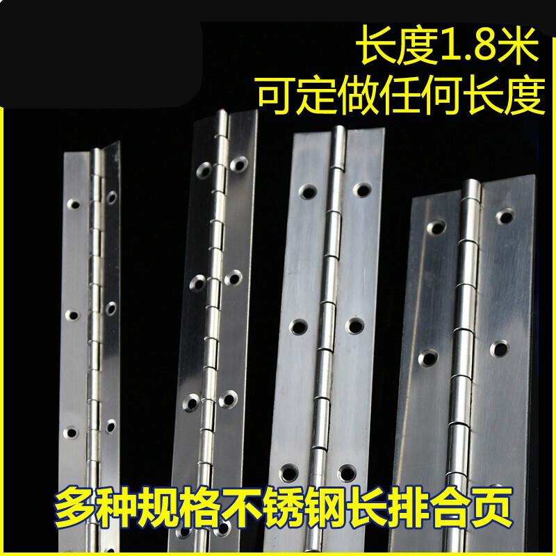 汐岩不锈钢1.2寸加长合页广告机箱长条排链重型工业焊接1.8米长排铰链高清大图