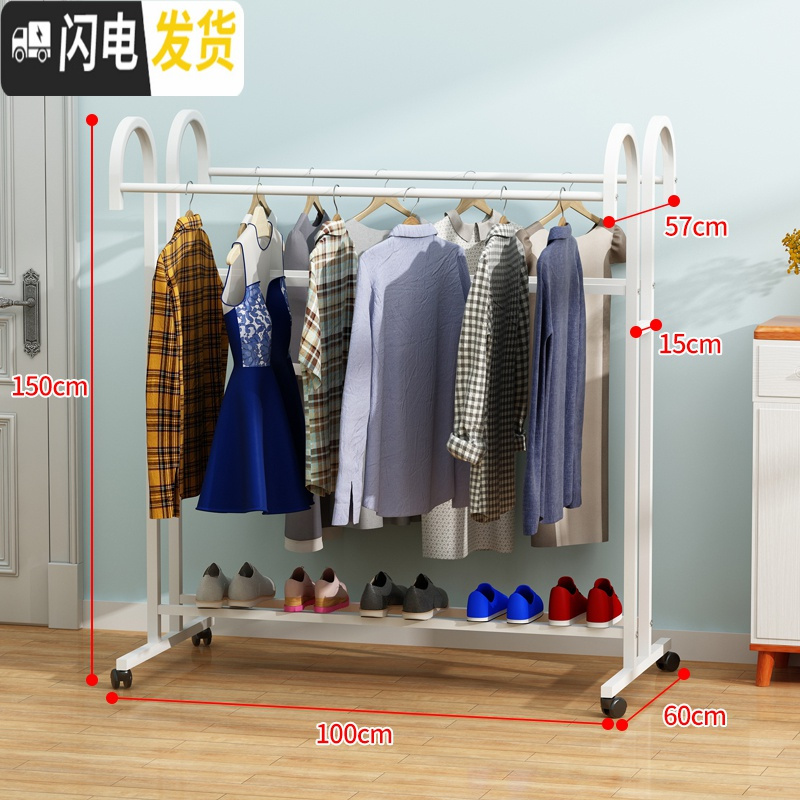 三维工匠简易衣架落地卧室省空间移动家用立地挂衣架带轮寝室创意晾衣架高清大图