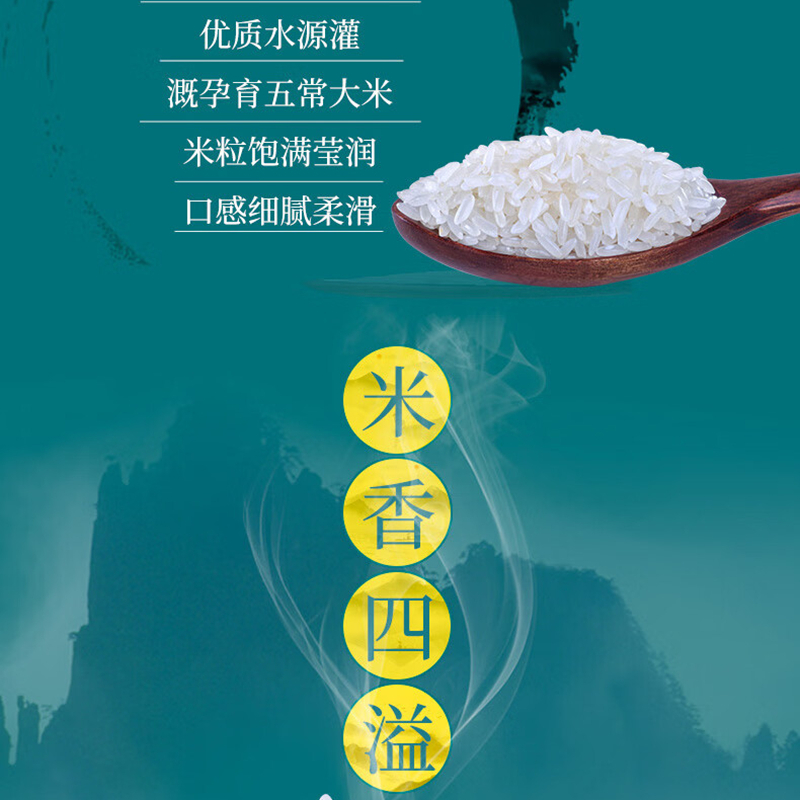 十月稻田寒地之最五常大米5kg