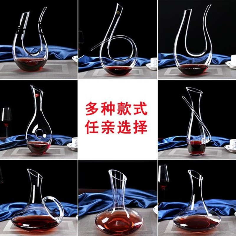 鼎亨快速水晶玻璃红酒螺旋醒酒器 带把分酒器酒酒壶酒具