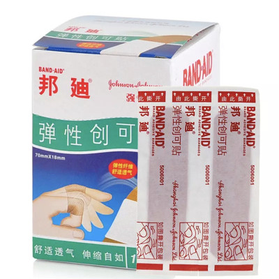 Zs-好帮手 强生邦迪弹性100片/盒 创可贴 家庭出游常备