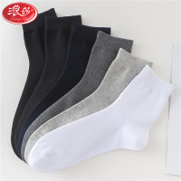 浪莎袜子男士中筒纯棉春秋冬厚款吸汗舒适透气纯色商务运动休闲袜2双