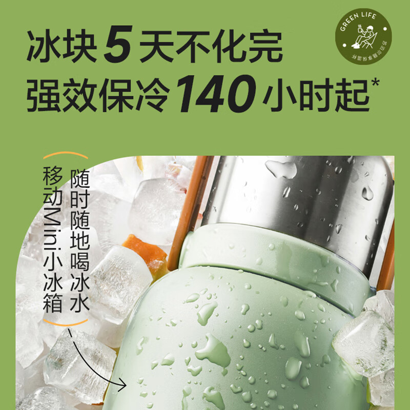 苏泊尔大容量随享保温壶1.3L高山绿/KCV13AC10/