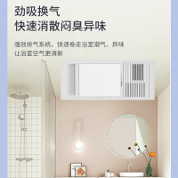 奥普(AUPU)多功能浴霸QDP2122A