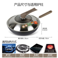 苏泊尔(SUPOR)不粘锅少油烟炒锅.可立盖/PC30Y2/4/赠护锅铲 -T