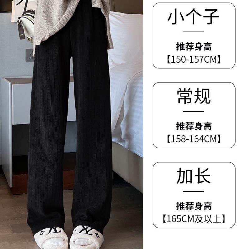 针织裤女裤秋冬2023新款垂感小个子加绒雪尼尔裤子休闲麦穗纹阔腿裤