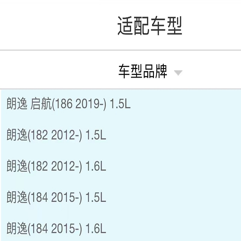昊之鹰 空气滤清 适用于12-21款朗逸1.5L1.6L(核对主图车型适配表)19K款后朗逸启航版1.5L空气格空气滤芯高清大图