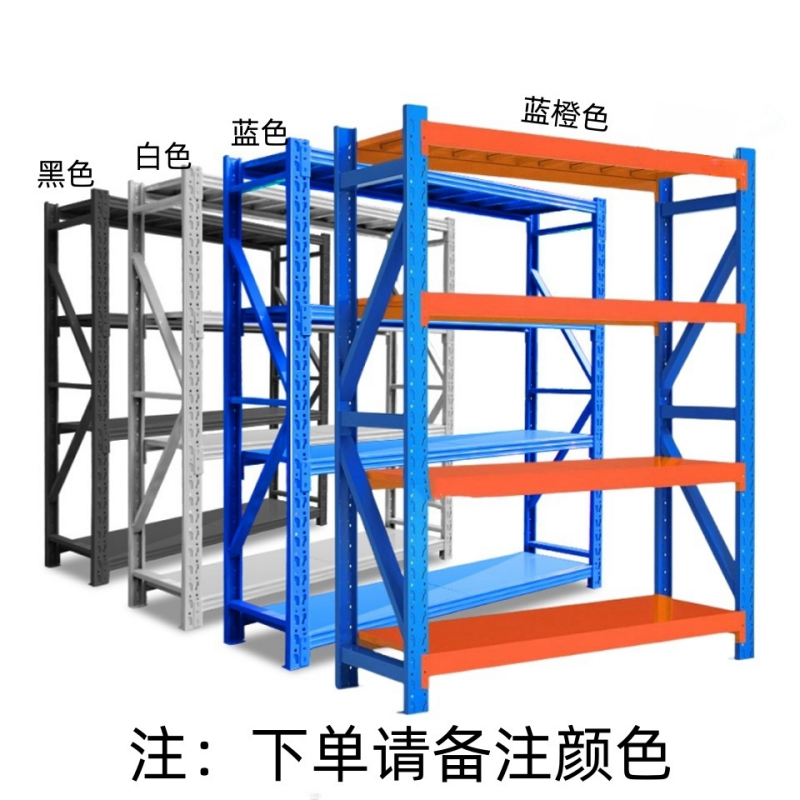 豫龙都货架1200*400*2000mm(200kg)/组高清大图