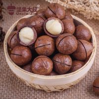 【坚果大叔U.J】奶油夏威夷果208g送开果器坚果炒货办公零食