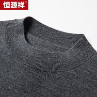 恒源祥100%精纺美利奴羊毛衫商务休闲半高领针织衫打底毛衣