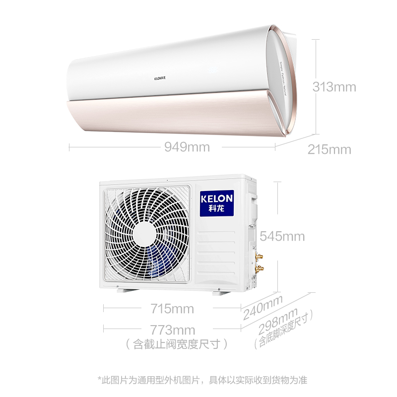 科龙(KELON) 1匹变频 新一级能效 睡眠王 家用空调挂机 冷暖智能 挂壁式空调KFR-26GW/KW1X-X1高清大图