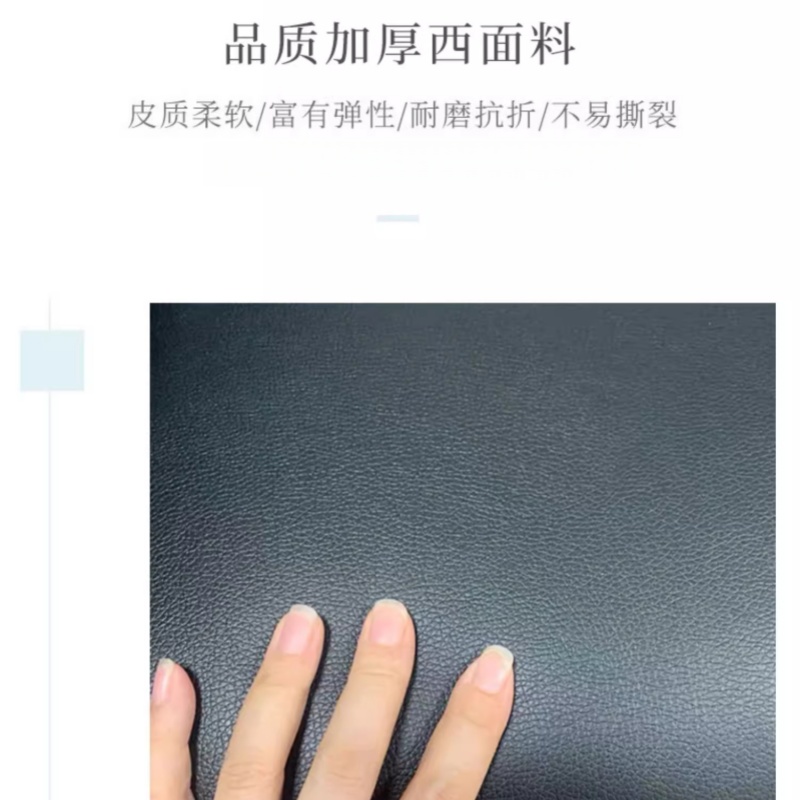 宜掌柜办 公 沙 发高清大图