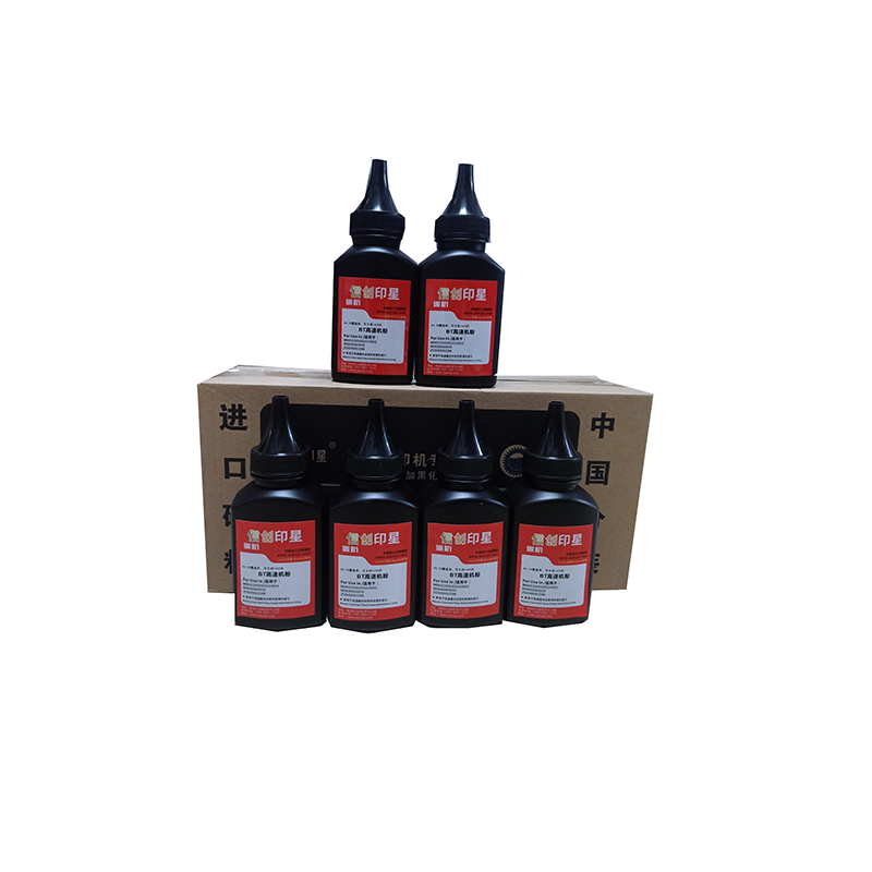 信创印星BT高速机粉（300/3300/6700/6800/720/3395)高清大图