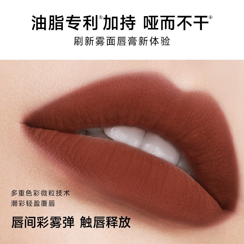 卡姿兰口红雾感哑光唇膏持久保湿防水不易掉色 雾吻唇膏3.2g