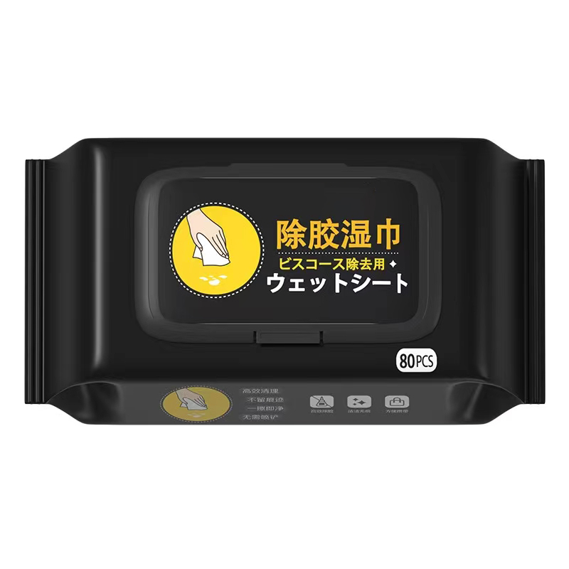 多功能去胶神器除胶湿巾玻璃除胶剂汽车家用强力清洗剂清洁清除 5盒400张普通版本除胶湿纸巾