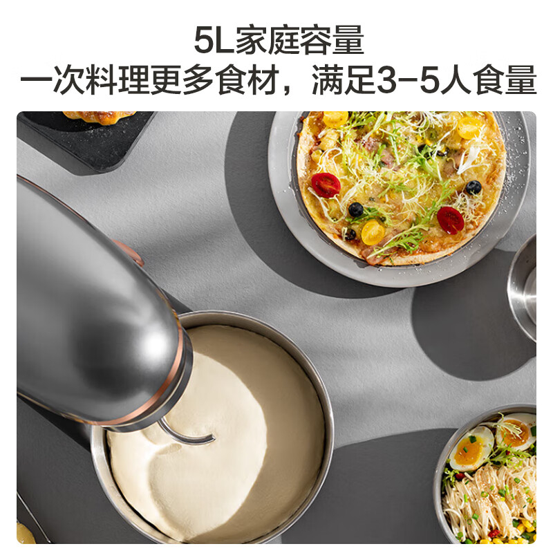 九阳和面机5L一机多能智能计时劲爽搅打持久耐用M50-MC961高清大图