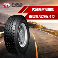 双钱牌城市卡车轮胎 750R16-14 RR9N