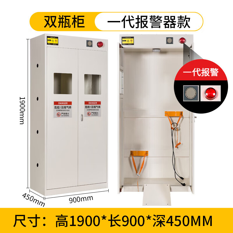 鑫金虎 全钢防爆气瓶柜 双瓶一代 900*450*1900mm高清大图