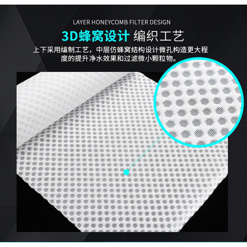 鱼缸过滤棉蜂巢3D蜂窝魔毯洗不烂加厚高密度净水净化材料生化滤材高清大图