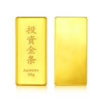 投资金条金砖20克投资收藏