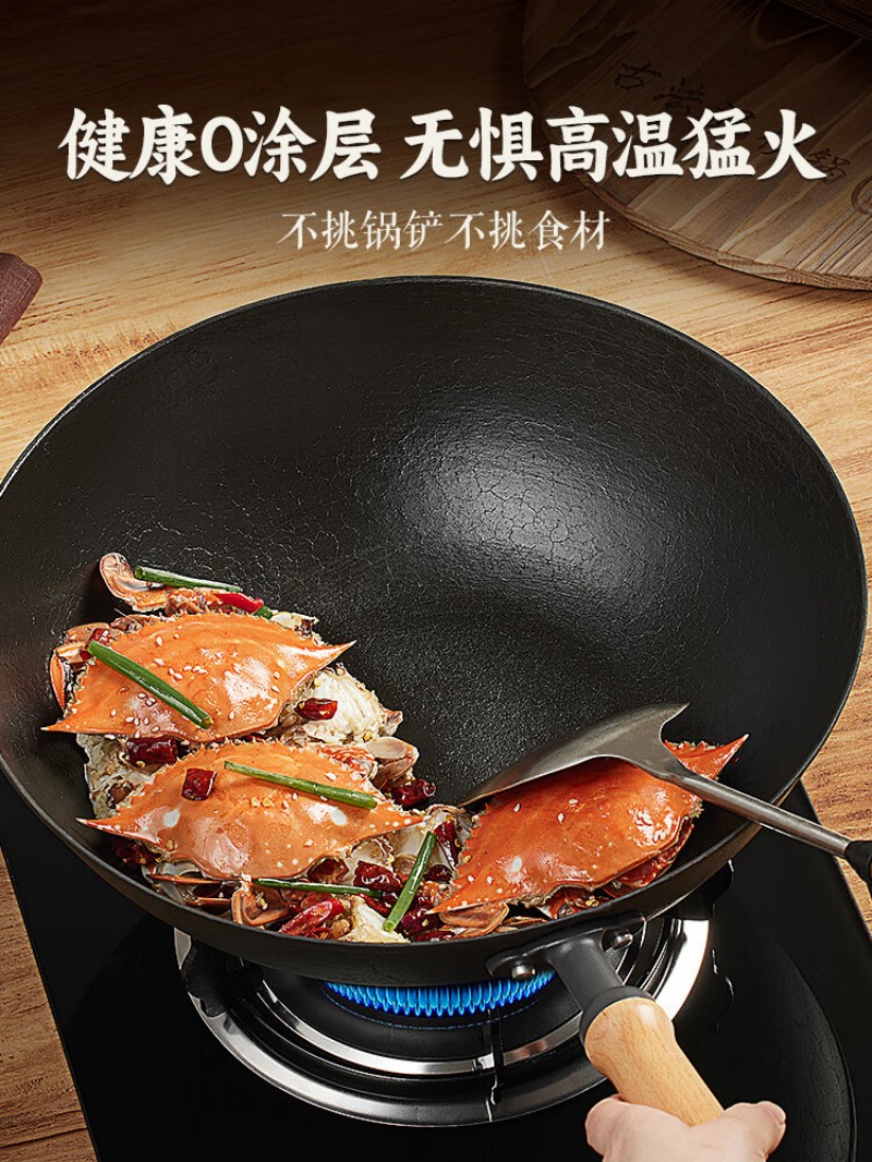 炊大皇古法非遗泥膜炒锅圆底32cm FY32NMY高清大图