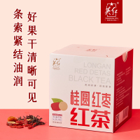 英红牌 桂圆红枣枸杞红茶 英德红茶 袋泡茶 红茶花茶 65克(6.5克*10袋/盒)