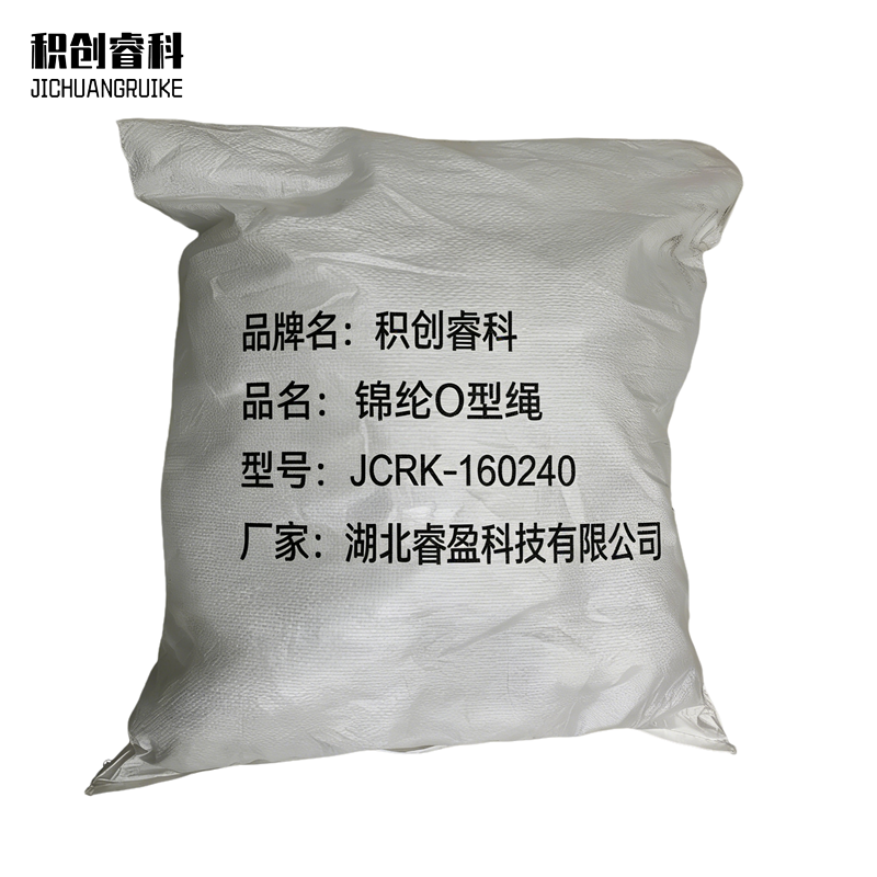 积创睿科 锦纶O型绳 JCRK-160240 根高清大图