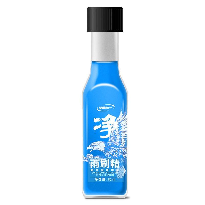 至尊统一 汽车浓缩雨刷精 车用雨刮水 玻璃水 镀膜除虫胶驱水剂 玻璃清洁剂清洗剂 60ml*6瓶装