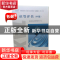正版 征管评估:中级 国家税务总局教材编写组编 中国税务出版社 9