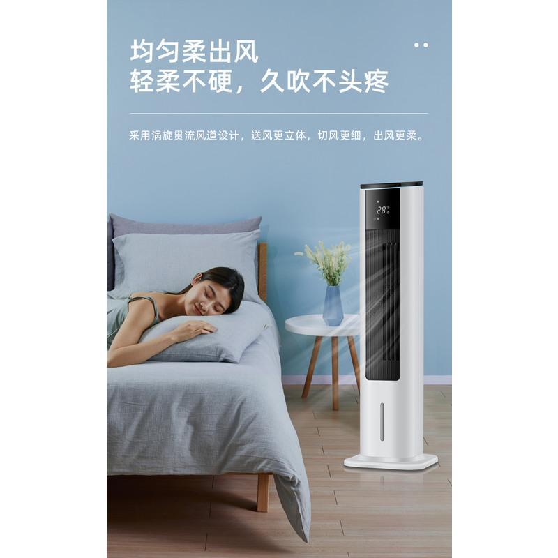 空调扇冷暖两用小型空调家用办公室夏天加水制冷超强风冷风扇 遥控款