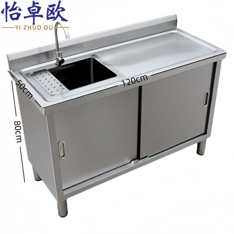 怡卓欧 水槽120*50*80cm个