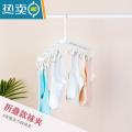 XIANCAI多夹子衣架袜子晾晒器多功能晾内衣晒内裤晾衣架夹袜子架晾衣夹 白色折叠8夹