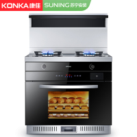 [2021年新款]康佳(KONKA) KD22 厨房环保灶蒸烤一体 侧吸式抽油烟机燃气灶蒸箱烤箱套装 液化气 集成灶