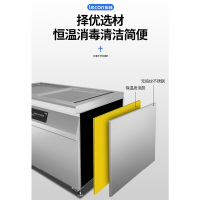 乐创(lecon)电脑款推门卧式蒸汽带烘干高温多功能餐厨具厨房商用大容量消毒柜 LC-J-RP250