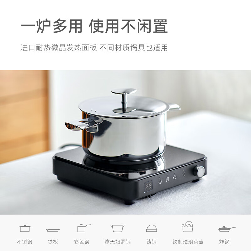 欧莱克OLAYKS电磁炉 家用电池炉 超薄大面板电磁炉 多功能爆炒火锅炉OLK-C02 -DCL00201高清大图