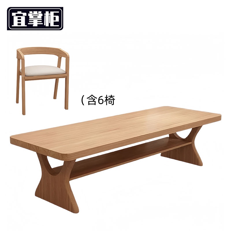 宜掌柜 木 质写字桌高清大图