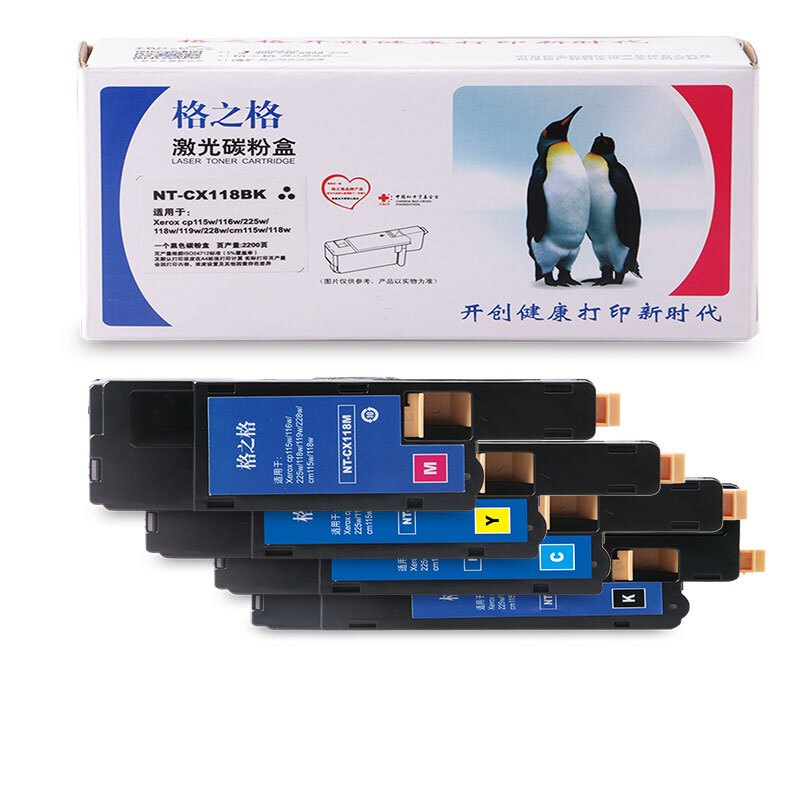 格之格(G&G) 适用富士施乐CP118M粉盒四色套装CP119w CP228w墨粉CM118施乐CM228fw黑色墨粉