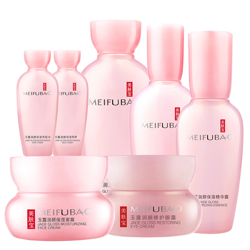 (MEIFUBAO)美肤宝套装护肤套装 金钗玉润锦绣礼盒 水+乳+精华+面霜+眼霜+体验装(水+乳)保湿补水新老款随机发高清大图