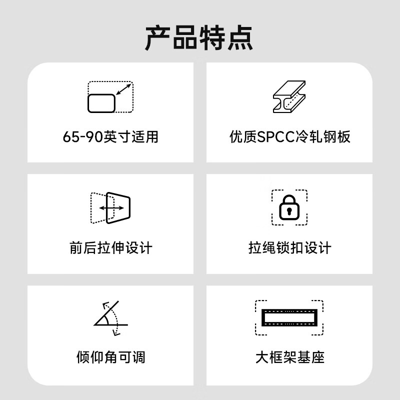 Emmy Mount/艾美DF80-T(65-90英寸)75寸电视挂架通用大屏索尼电视挂架电视壁挂支架小米海信创维康佳高清大图