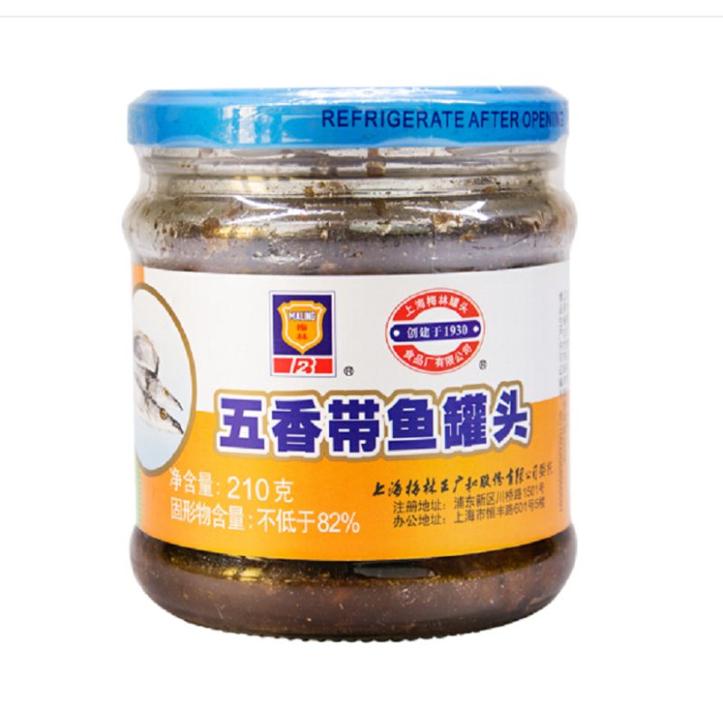 梅林(MALING) 五香带鱼 即食海鲜下饭菜罐头 210g(100个起送)
