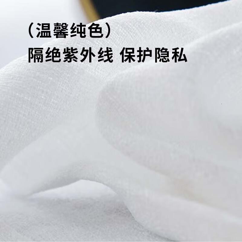 东纺拾光 DF4008 宽1m*高2.7m 简约现代纯色遮光纱帘 窗帘 1.00 米/个 (计价单位:个) 白色