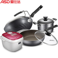 爱仕达(ASD)锅具套装 金刚旋风不粘少油烟油你控电磁炉明火通用三件套装锅具 新不粘内胆 4L电饭煲炒锅汤锅煎锅套装