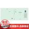 中国书籍学术之光文库— 服务外包的开放式发展战略(精装)
