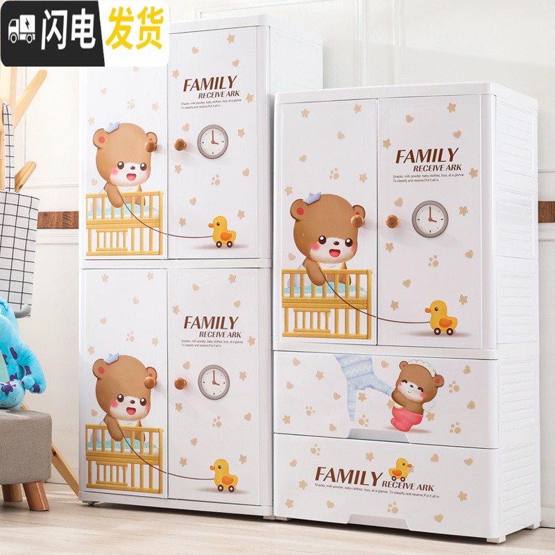 三维工匠宝宝衣柜加厚塑料抽屉式收纳柜子储物柜婴儿童玩具小孩衣橱五斗柜高清大图