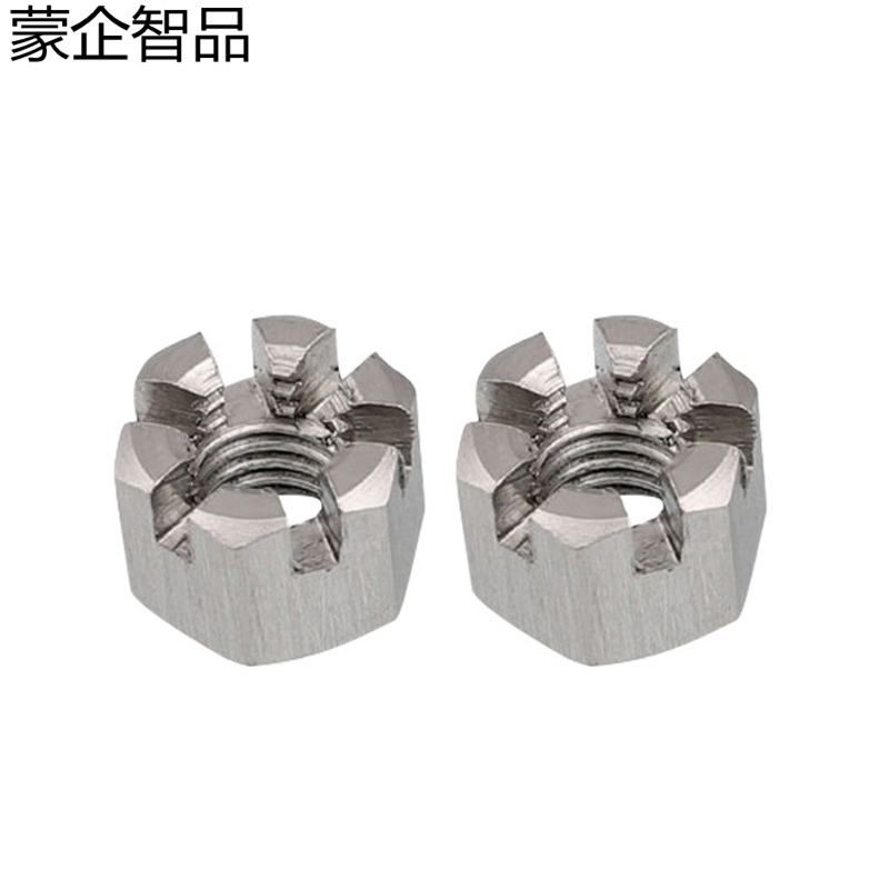 蒙企智品 4级304不锈钢开槽螺母 M8 个高清大图